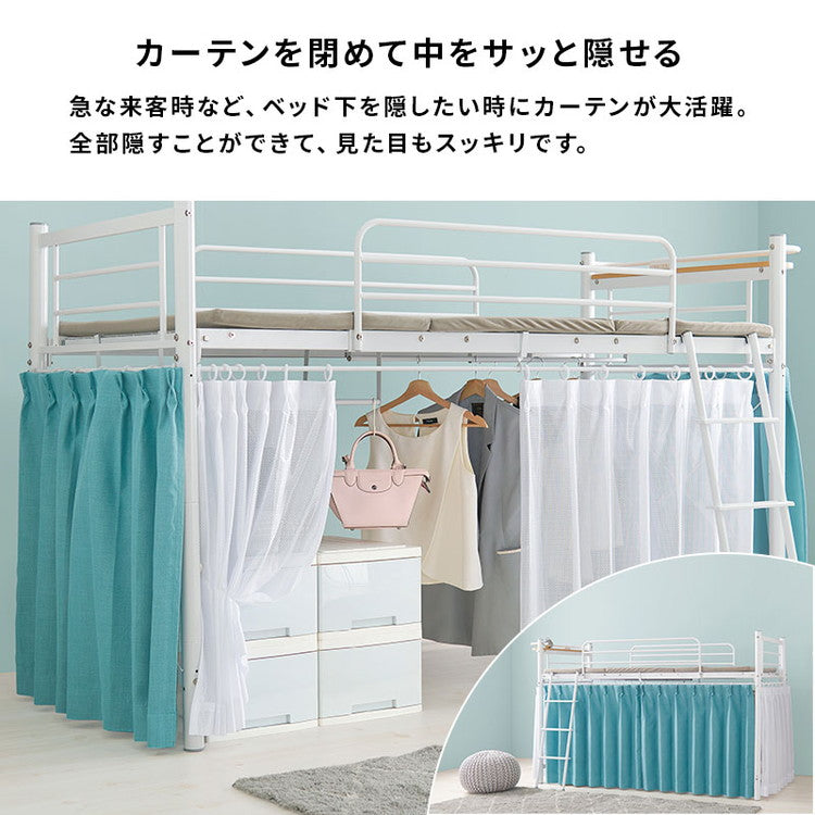 ロフトベッド 高さ139cm 棚コンセント付き シングル ロータイプ 耐荷重100kg システムベッド 収納 ハンガー パイプベッド 宮棚付き ベッドフレーム はしご 一人暮らし(代引不可)