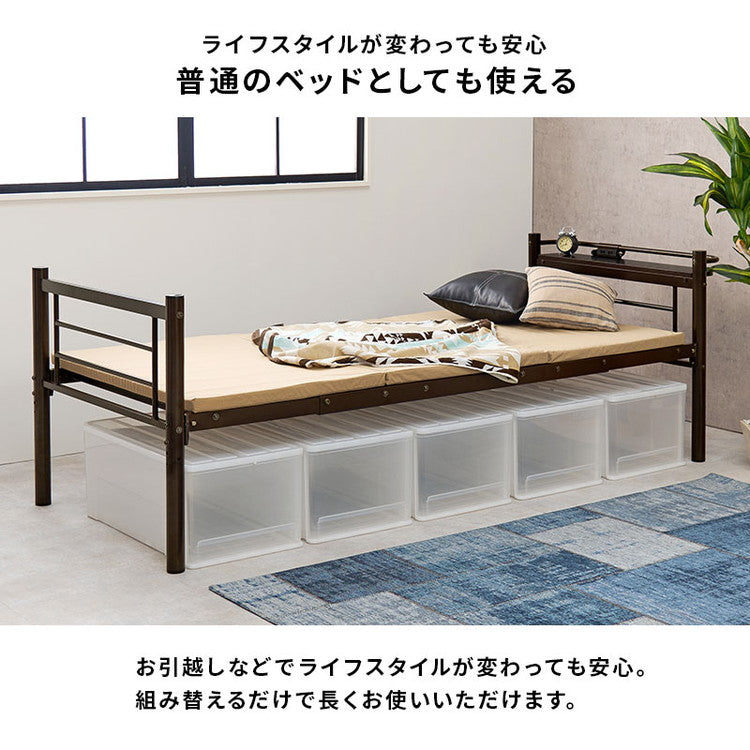 ロフトベッド 高さ139cm 棚コンセント付き シングル ロータイプ 耐荷重100kg システムベッド 収納 ハンガー パイプベッド 宮棚付き ベッドフレーム はしご 一人暮らし(代引不可)