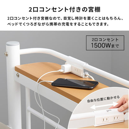 ロフトベッド 高さ184cm 棚コンセント付き シングル ハイタイプ 耐荷重100kg システムベッド 収納 ハンガー パイプベッド 宮棚付き ベッドフレーム はしご 一人暮らし(代引不可)