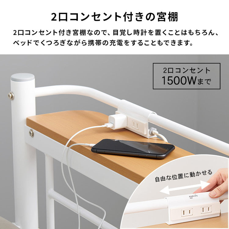 ロフトベッド 高さ184cm 棚コンセント付き シングル ハイタイプ 耐荷重100kg システムベッド 収納 ハンガー パイプベッド 宮棚付き ベッドフレーム はしご 一人暮らし(代引不可)