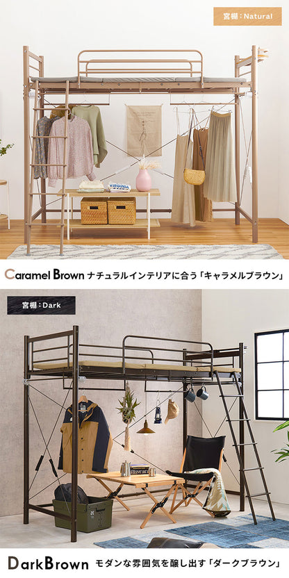 ロフトベッド 高さ184cm 棚コンセント付き シングル ハイタイプ 耐荷重100kg システムベッド 収納 ハンガー パイプベッド 宮棚付き ベッドフレーム はしご 一人暮らし(代引不可)