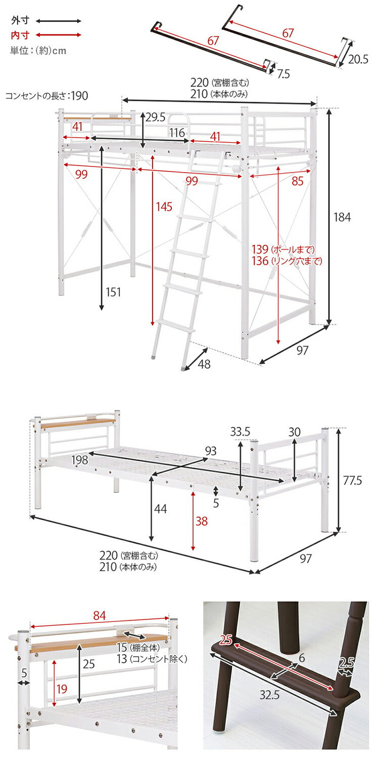 ロフトベッド 高さ184cm 棚コンセント付き シングル ハイタイプ 耐荷重100kg システムベッド 収納 ハンガー パイプベッド 宮棚付き ベッドフレーム はしご 一人暮らし(代引不可)