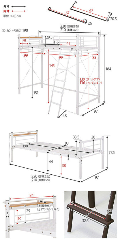 ロフトベッド 高さ184cm 棚コンセント付き シングル ハイタイプ 耐荷重100kg システムベッド 収納 ハンガー パイプベッド 宮棚付き ベッドフレーム はしご 一人暮らし(代引不可)