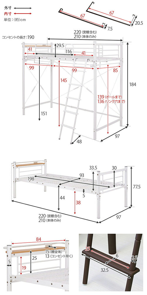 ロフトベッド 高さ184cm 棚コンセント付き シングル ハイタイプ 耐荷重100kg システムベッド 収納 ハンガー パイプベッド 宮棚付き ベッドフレーム はしご 一人暮らし(代引不可)