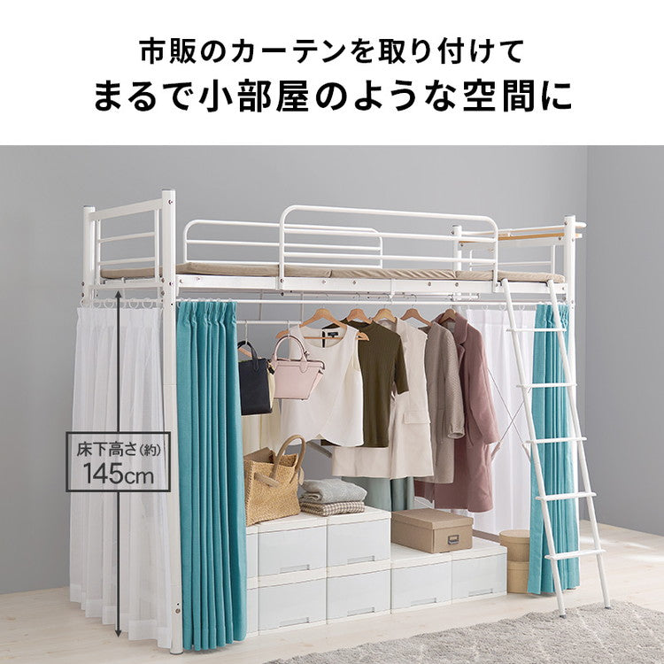 ロフトベッド 高さ184cm 棚コンセント付き シングル ハイタイプ 耐荷重100kg システムベッド 収納 ハンガー パイプベッド 宮棚付き ベッドフレーム はしご 一人暮らし(代引不可)