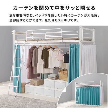 ロフトベッド 高さ184cm 棚コンセント付き シングル ハイタイプ 耐荷重100kg システムベッド 収納 ハンガー パイプベッド 宮棚付き ベッドフレーム はしご 一人暮らし(代引不可)