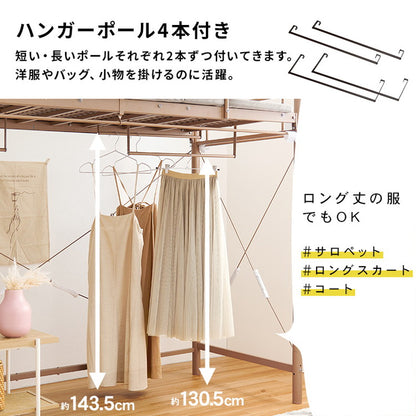 ロフトベッド 高さ184cm 棚コンセント付き シングル ハイタイプ 耐荷重100kg システムベッド 収納 ハンガー パイプベッド 宮棚付き ベッドフレーム はしご 一人暮らし(代引不可)