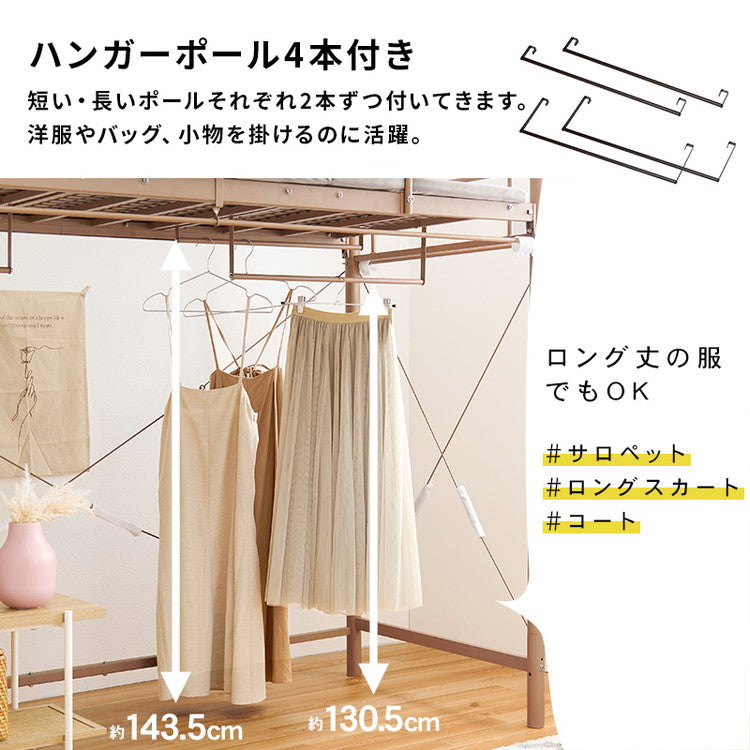 ロフトベッド 高さ184cm 棚コンセント付き シングル ハイタイプ 耐荷重100kg システムベッド 収納 ハンガー パイプベッド 宮棚付き ベッドフレーム はしご 一人暮らし(代引不可)