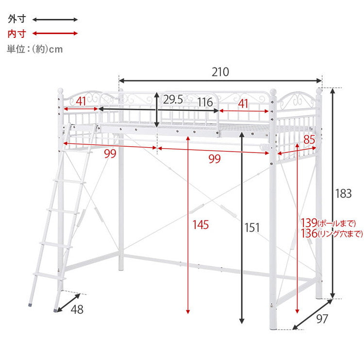 姫系 ロフトベッド 高さ183cm プリンセスベッド 耐荷重100kg システムベッド 収納 ベッドフレーム ハイタイプ はしご 一人暮らし 新生活 ホワイト 白 かわいい 可愛い(代引不可)