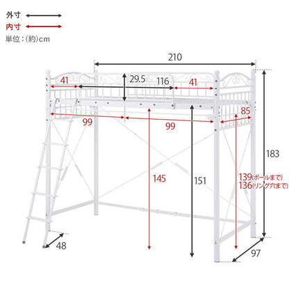 姫系 ロフトベッド 高さ183cm プリンセスベッド 耐荷重100kg システムベッド 収納 ベッドフレーム ハイタイプ はしご 一人暮らし 新生活 ホワイト 白 かわいい 可愛い(代引不可)