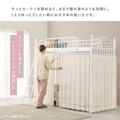 姫系 ロフトベッド 高さ183cm プリンセスベッド 耐荷重100kg システムベッド 収納 ベッドフレーム ハイタイプ はしご 一人暮らし 新生活 ホワイト 白 かわいい 可愛い(代引不可)