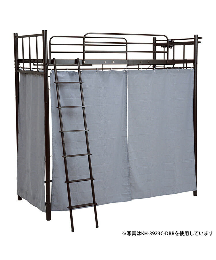 KH-3921C カーテン KH-3921ロフトベッド専用カーテン 3面(代引不可)