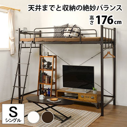 ロフトベッド 高さ176.5 棚コンセント付きシングル パイプベッド シングルベッド ベッドフレーム 宮棚 シンプル モダン おしゃれ kh-3922(代引不可)