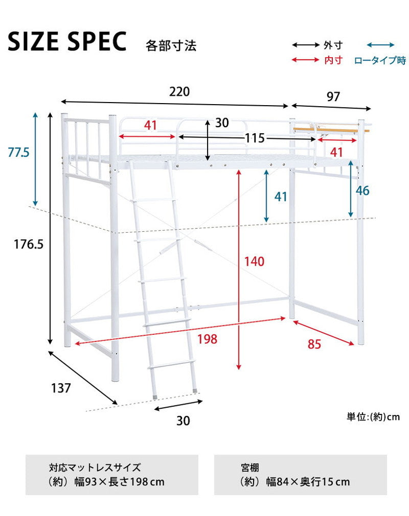 ロフトベッド 高さ176.5 棚コンセント付きシングル パイプベッド シングルベッド ベッドフレーム 宮棚 シンプル モダン おしゃれ kh-3922(代引不可)