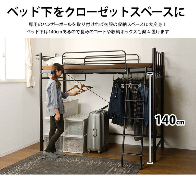 ロフトベッド 高さ176.5 棚コンセント付きシングル パイプベッド シングルベッド ベッドフレーム 宮棚 シンプル モダン おしゃれ kh-3922(代引不可)