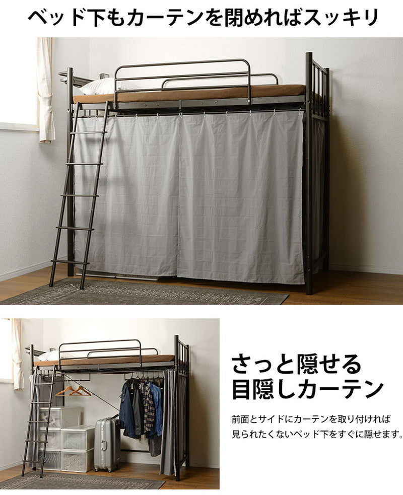 ロフトベッド 高さ176.5 棚コンセント付きシングル パイプベッド シングルベッド ベッドフレーム 宮棚 シンプル モダン おしゃれ kh-3922(代引不可)