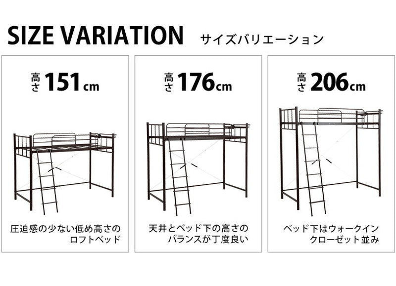 ロフトベッド 高さ176.5 棚コンセント付きシングル パイプベッド シングルベッド ベッドフレーム 宮棚 シンプル モダン おしゃれ kh-3922(代引不可)