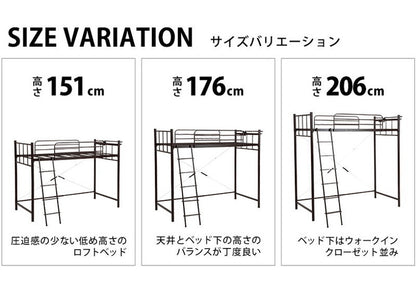 ロフトベッド 高さ176.5 棚コンセント付きシングル パイプベッド シングルベッド ベッドフレーム 宮棚 シンプル モダン おしゃれ kh-3922(代引不可)