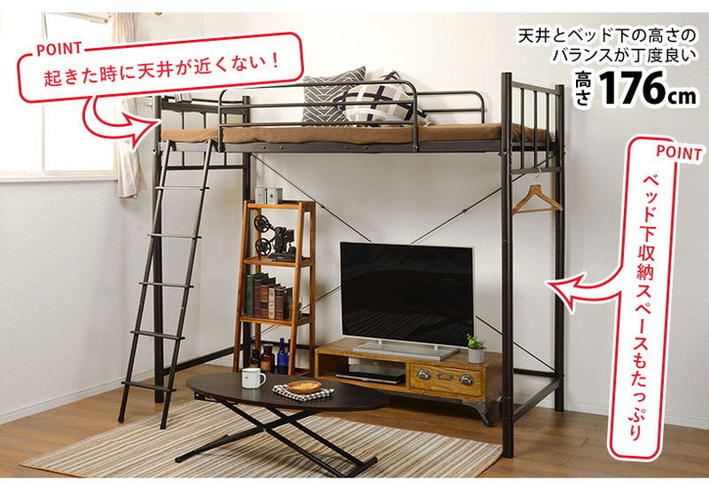 ロフトベッド 高さ176.5 棚コンセント付きシングル パイプベッド シングルベッド ベッドフレーム 宮棚 シンプル モダン おしゃれ kh-3922(代引不可)