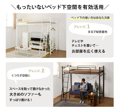 ロフトベッド 高さ176.5 棚コンセント付きシングル パイプベッド シングルベッド ベッドフレーム 宮棚 シンプル モダン おしゃれ kh-3922(代引不可)