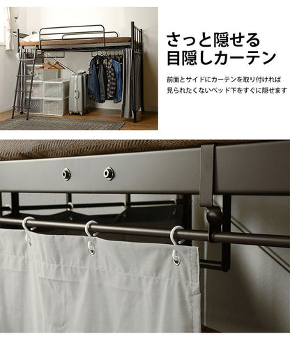 KH-3922C カーテン KH-3922ロフトベッド専用カーテン 3面(代引不可)