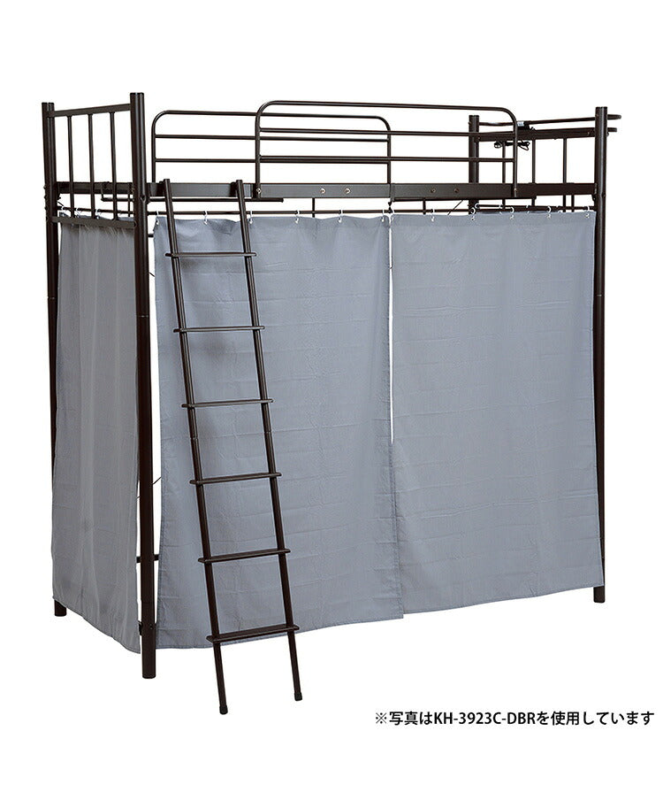 KH-3922C カーテン KH-3922ロフトベッド専用カーテン 3面(代引不可)