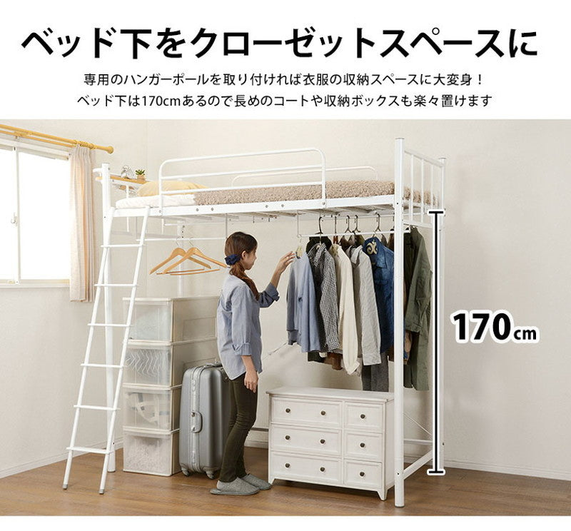 ロフトベッド 高さ206.5 棚コンセント付きシングル パイプベッド シングルベッド ベッドフレーム 宮棚 シンプル モダン おしゃれ kh-3923(代引不可)