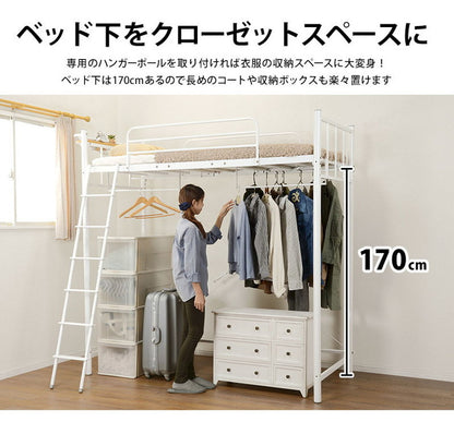 ロフトベッド 高さ206.5 棚コンセント付きシングル パイプベッド シングルベッド ベッドフレーム 宮棚 シンプル モダン おしゃれ kh-3923(代引不可)