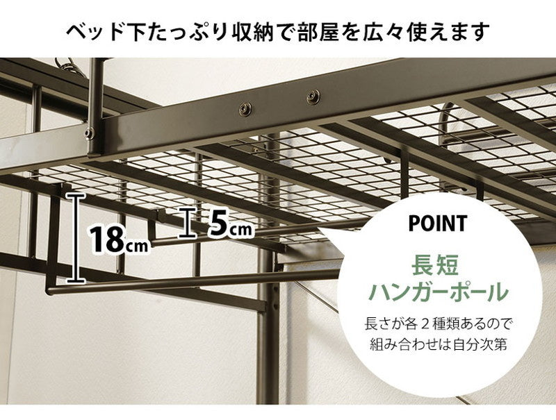 ロフトベッド 高さ206.5 棚コンセント付きシングル パイプベッド シングルベッド ベッドフレーム 宮棚 シンプル モダン おしゃれ kh-3923(代引不可)