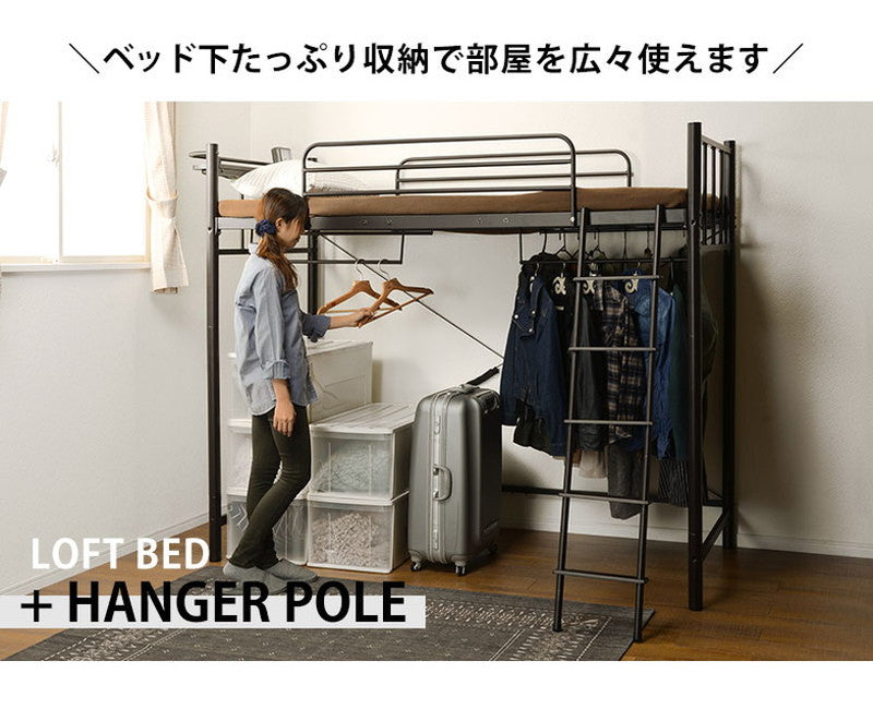 ロフトベッド 高さ206.5 棚コンセント付きシングル パイプベッド シングルベッド ベッドフレーム 宮棚 シンプル モダン おしゃれ kh-3923(代引不可)