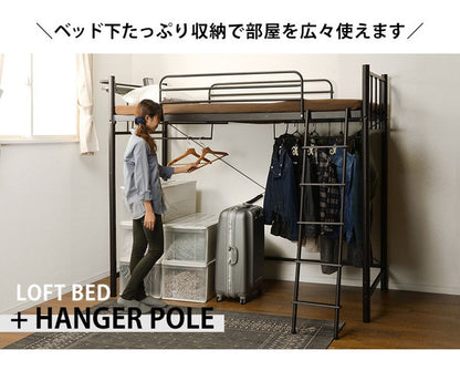 ロフトベッド 高さ206.5 棚コンセント付きシングル パイプベッド シングルベッド ベッドフレーム 宮棚 シンプル モダン おしゃれ kh-3923(代引不可)
