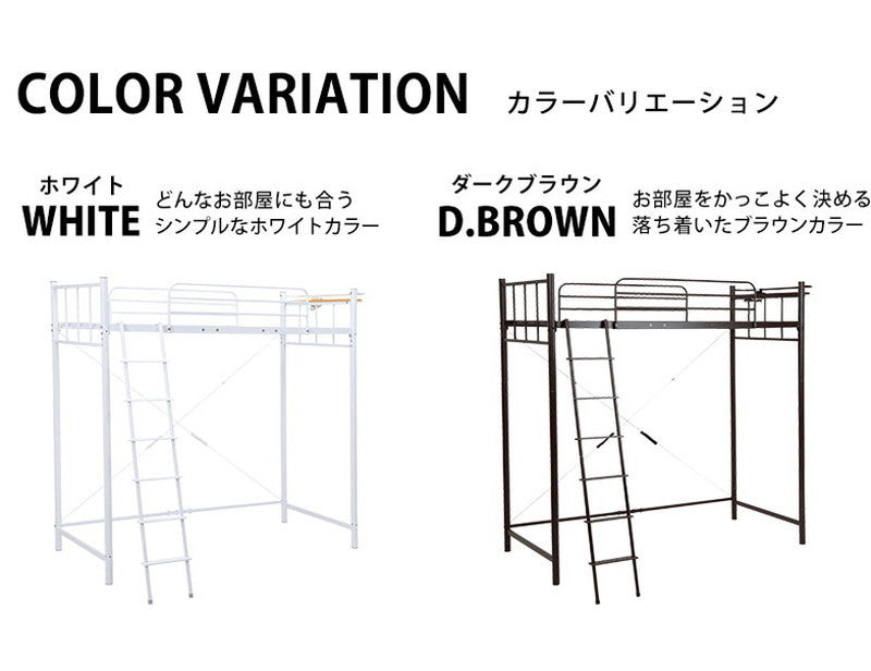 ロフトベッド 高さ206.5 棚コンセント付きシングル パイプベッド シングルベッド ベッドフレーム 宮棚 シンプル モダン おしゃれ kh-3923(代引不可)