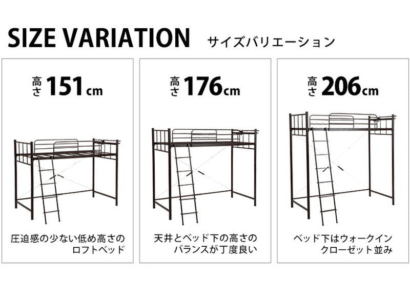 ロフトベッド 高さ206.5 棚コンセント付きシングル パイプベッド シングルベッド ベッドフレーム 宮棚 シンプル モダン おしゃれ kh-3923(代引不可)