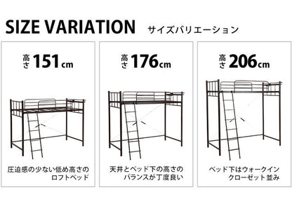 ロフトベッド 高さ206.5 棚コンセント付きシングル パイプベッド シングルベッド ベッドフレーム 宮棚 シンプル モダン おしゃれ kh-3923(代引不可)