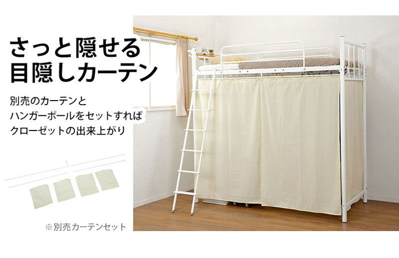 ロフトベッド 高さ206.5 棚コンセント付きシングル パイプベッド シングルベッド ベッドフレーム 宮棚 シンプル モダン おしゃれ kh-3923(代引不可)