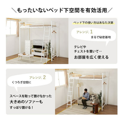 ロフトベッド 高さ206.5 棚コンセント付きシングル パイプベッド シングルベッド ベッドフレーム 宮棚 シンプル モダン おしゃれ kh-3923(代引不可)