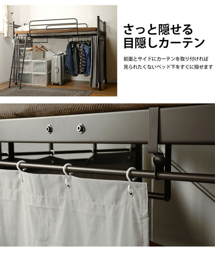 KH-3923C カーテン KH-3923ロフトベッド専用カーテン 3面(代引不可)