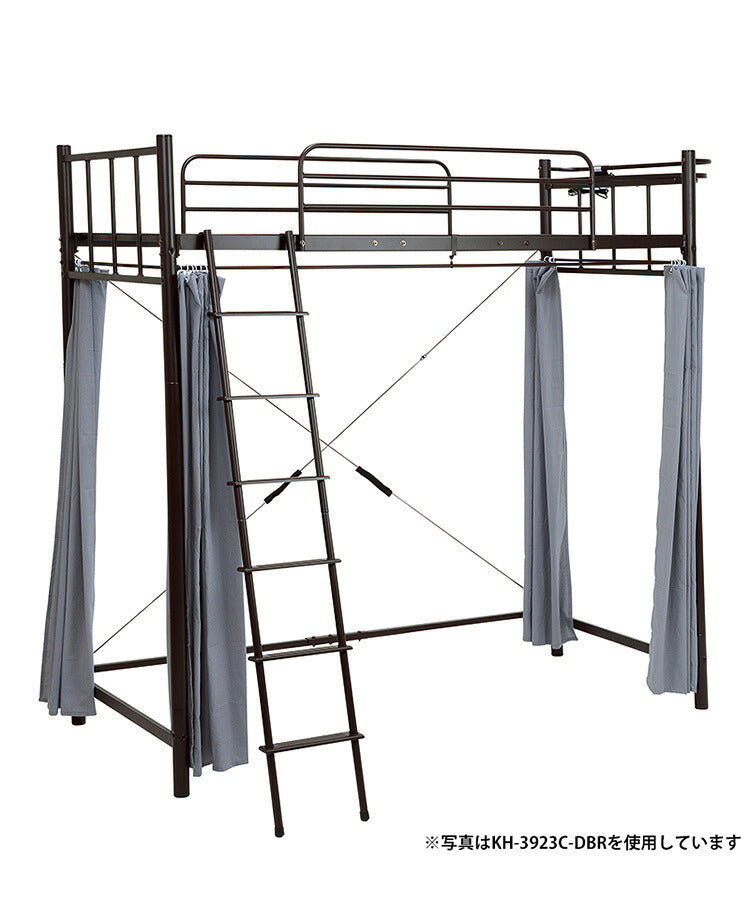 KH-3923C カーテン KH-3923ロフトベッド専用カーテン 3面(代引不可)