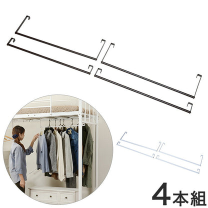 KH-3926P ハンガーポール4本組 指定ロフトベッド専用ハンガーポール 4本セット フック 引っ掛け 収納(代引不可)
