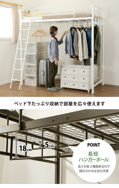 KH-3926P ハンガーポール4本組 指定ロフトベッド専用ハンガーポール 4本セット フック 引っ掛け 収納(代引不可)