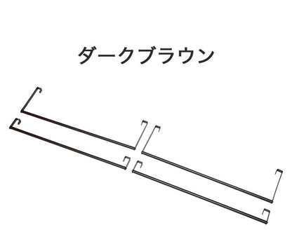 KH-3926P ハンガーポール4本組 指定ロフトベッド専用ハンガーポール 4本セット フック 引っ掛け 収納(代引不可)