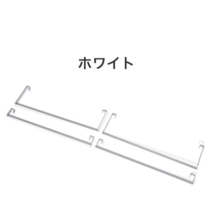 KH-3926P ハンガーポール4本組 指定ロフトベッド専用ハンガーポール 4本セット フック 引っ掛け 収納(代引不可)