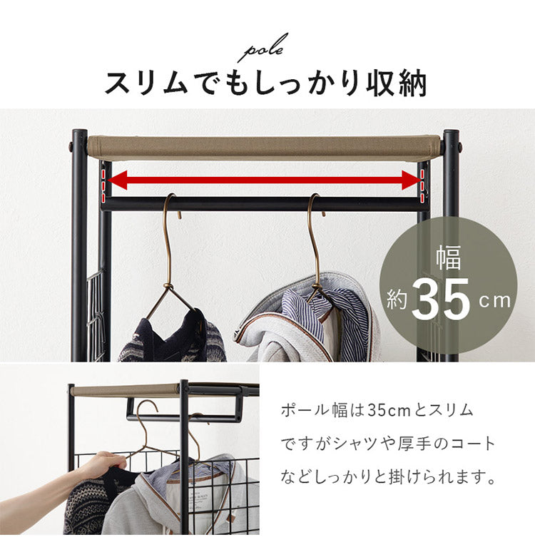 棚付きハンガーラック 幅40cm スリム 引出し 2杯 コートハンガー