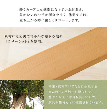 回転式 ダイニングチェア こたつ対応 コタツチェア 座面360度回転 キャスター付き 和モダン 回転チェア 肘付き 肘あり 天然木 1脚 単品 おしゃれ(代引不可)