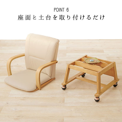 回転式 ダイニングチェア こたつ対応 コタツチェア 座面360度回転 キャスター付き 和モダン 回転チェア 肘付き 肘あり 天然木 1脚 単品 おしゃれ(代引不可)