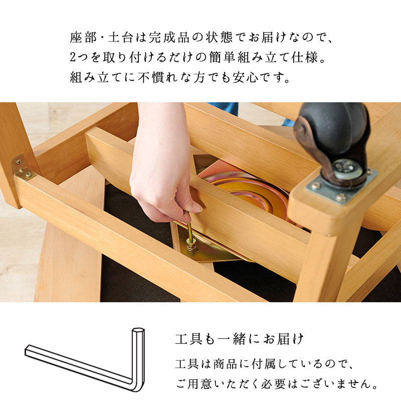 回転式 ダイニングチェア こたつ対応 コタツチェア 座面360度回転 キャスター付き 和モダン 回転チェア 肘付き 肘あり 天然木 1脚 単品 おしゃれ(代引不可)