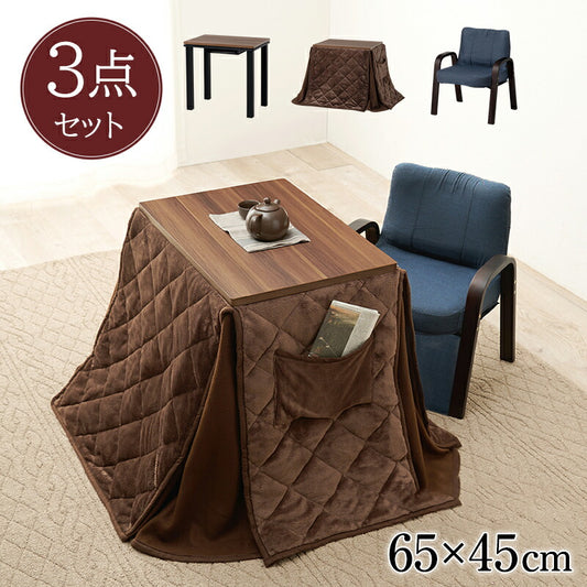 パーソナルこたつ 3点セット 幅65×奥行45 コンパクト 300W デスクこたつ こたつテーブル こたつチェア 椅子 イス こたつ布団 リモートワーク テレワーク 炬燵 冬 あったか(代引不可)