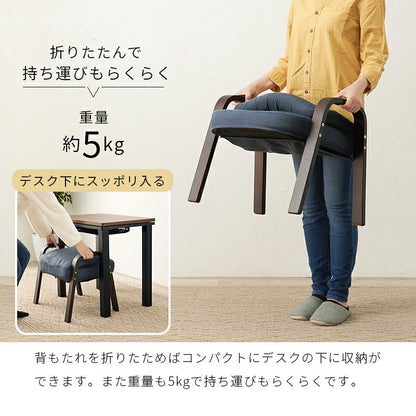 パーソナルこたつ 3点セット 幅65×奥行45 コンパクト 300W デスクこたつ こたつテーブル こたつチェア 椅子 イス こたつ布団 リモートワーク テレワーク 炬燵 冬 あったか(代引不可)