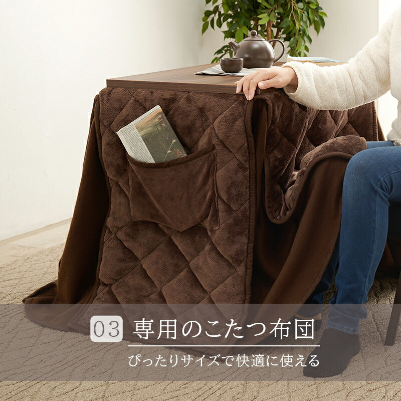 パーソナルこたつ 3点セット 幅65×奥行45 コンパクト 300W デスクこたつ こたつテーブル こたつチェア 椅子 イス こたつ布団 リモートワーク テレワーク 炬燵 冬 あったか(代引不可)