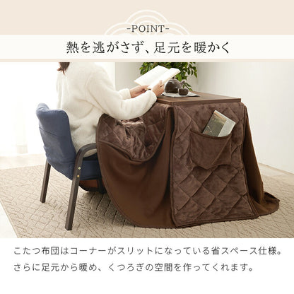 パーソナルこたつ 3点セット 幅65×奥行45 コンパクト 300W デスクこたつ こたつテーブル こたつチェア 椅子 イス こたつ布団 リモートワーク テレワーク 炬燵 冬 あったか(代引不可)